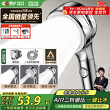 四季沐歌（MICOE）增压淋浴花洒喷头套装 浴室淋浴头花洒手持花洒三件套