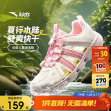 安踏儿童运动鞋女大童2025夏季透气抽绳一脚蹬溯溪沙滩鞋A22526901