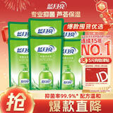 蓝月亮洗手液补充装袋装500g*6 泡沫丰富芦荟抑菌护手保湿替换装