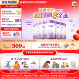 雀巢（Nestle）【加量装】超启能恩3段适度水解配方奶粉3倍DHA12-36月850g*6罐