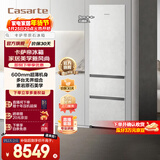 卡萨帝（Casarte）【国家补贴15%】原石冰箱400升 60cm超薄平嵌嵌入式三门电冰箱 风冷无霜一级能效节能变频无界组合 双系统 BCD-400WLCI3M4GDU1