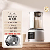 蓝宝（BLAUPUNKT）【全网热销】德国蓝宝破壁机家用豆浆机全自动免煮3-4人大容量小型自清洗榨汁机婴儿辅食机 【升级不锈钢盖】PB02