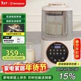 西屋（Westinghouse）柔音破壁机家用豆浆机1.1L加热全自动榨汁机搅拌机降噪辅食机 WPB09J7杏仁白