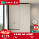 林氏家居2025新款分段衣柜家用卧室成品收纳衣橱ENF级板材TY2D