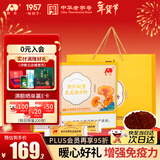 敖东破壁灵芝孢子粉礼盒 增强免疫力年货礼盒 送父母中老年保健品120g