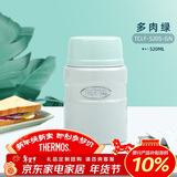 膳魔师（THERMOS）焖烧杯壶罐保温桶饭盒520毫升带泄气阀TCLF-520S GN