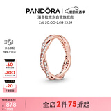 潘多拉（PANDORA）[新年礼物]恒耀交织戒指玫瑰金色密镶情侣可叠戴生日礼物送女友