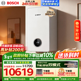 博世壁挂炉采暖炉家用地暖洗浴恒温热水两用采暖壁挂炉以旧换新 L1P31-G7100W 28 CGP