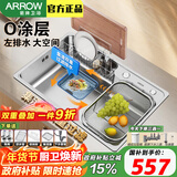 箭牌（ARROW） 港湾式水槽单槽洗菜盆304不锈钢厨房小户型水池台中台下过滤集渣 【拉丝原色】70*46单槽不含龙头