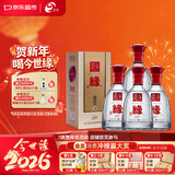 今世缘 国缘单开 柔雅型白酒 42度 550ml*4瓶 整箱装 新老包装随机发货