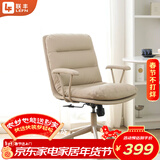 联丰人体工学老板皮椅久坐舒服家用办公椅电脑学习沙发转椅C-231米色