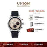 宇联（UNION GLASHUTTE SA）格拉苏蒂德国手表贝利士系列白熊猫计时机械男士腕表新年礼盒礼物