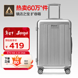 Diplomat外交官行李箱24英寸大容量拉杆箱男扩充层密码旅行箱女TC-6013TM