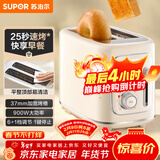苏泊尔（SUPOR）面包机 三明治机多士炉早餐机烤吐司机 家用烤面包片 彩屏菜单多功能轻食机 6+1档火力可调 DJ808