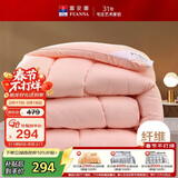 富安娜 舒暖七孔抗菌 纤维被 冬季特厚被 11斤 230*229cm 粉色