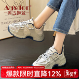 奥古狮登老爹鞋女2026新款春季ins潮男女同款百搭厚底运动鞋网面休闲鞋女 231009灰色【四季款】 35