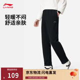 李宁运动裤男子冬季休闲裤拉链保暖卫裤直筒运动长裤AKLUA75