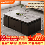 欧乐派多功能升降折叠茶几餐桌两用一体式家用小户型移动创意客厅 100*50【意大利灰/彩釉岩玻】4凳