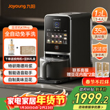 九阳（Joyoung）免手洗预约豆浆机变频轻音低嘌呤浆1.2L大容量2-4人用可做豆花家用破壁机料理机K7 Pro(远航灰)