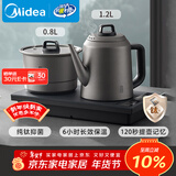 美的（Midea）纯钛烧水壶嵌入式茶台一体机煮茶壶全自动上水电热水壶电茶盘自动断电C15X