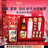 雅诗兰黛修护礼盒(棕瓶50ml+樱花水200ml+胶原霜50ml)护肤套装生日礼物