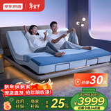 京东京造家居百变大师真皮智能电动床 3电机主卧双人床1.5×2米