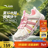安踏儿童运动鞋女大童2025夏季透气抽绳一脚蹬溯溪沙滩鞋A22526901