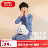 红豆儿童纯棉秋衣秋裤套装男女中大童薄款秋冬保暖内衣A类全棉棉毛衫 H3M1001灰蓝星球 140