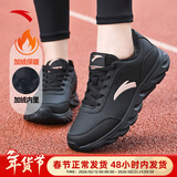 安踏运动鞋女鞋秋冬新款防水皮面跑步鞋休闲鞋百搭轻便软底减震小白鞋 【加绒保暖棉鞋】黑-1 37.5 (235mm)