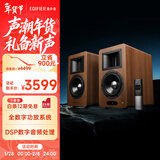 漫步者（EDIFIER）AIRPULSE A200T 典藏式书架音箱2.0 蓝牙电脑音响 有源HIFI 胡桃木