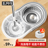 五月花旋转拖把2布家用一拖净免手洗2025懒人神器甩干桶拖把套装