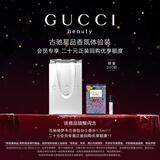 古驰（GUCCI）【会员专享】星品香氛试用装20元会员回购优享礼生日礼物女