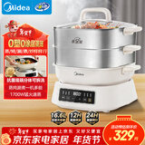 美的（Midea）电蒸锅电煮锅电火锅多功能家用电炒锅蒸包子锅蒸全能三层16.6L大容量智能多用途锅ZGC282802