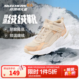 Skechers斯凯奇儿童秋冬休闲男女童二棉鞋轻质加绒保暖靴405222L/302583L 女童/自然色/NAT 36