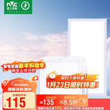 雷士照明（NVC）厨房灯led集成吊顶厨卫面板灯平板灯嵌入式 珍珠白24w+16w*2套装