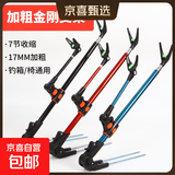 不锈钢钓鱼支架羊角头炮台支撑架杆多功能鱼竿支架地插台钓架杆 2.4m 带地插蓝色加粗款