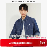 佐丹奴（Giordano）牛仔衬衫男水洗双口袋潮牌时尚长袖牛仔衬衣男18043609
