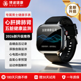 博彼【热评10W+】血糖血压监测手表趋势研究仪心率血氧血脂尿酸精准睡眠一体机智能健康运动环非医疗级
