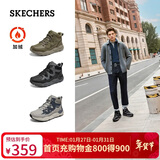 斯凯奇（Skechers）新年礼物靴子男鞋2025新品冬厚底增高高帮靴软底休闲工装靴211317