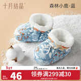 十月结晶新生儿脚套夹棉秋冬男女宝宝护脚套0-12个月婴儿软底鞋子 森林小鹿蓝 6-12个月