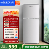 新飞 （Frestec）118L两门分区存储迷你环保节能省电小巧机身冰箱 BCD-118L2D
