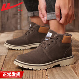 回力男鞋马丁靴男靴高帮工装鞋子耐磨大黄靴子雪地靴冬季加绒保暖棉鞋 棕色3149(冬季加绒) 40