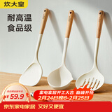 炊大皇硅胶铲勺套装木柄不粘锅炒锅煎锅平底锅专用铲勺漏食品夹4件套