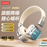 联想（Lenovo）头戴式蓝牙耳机复古风潮流时尚无线蓝牙6.0高音质超长续航通话降噪网红ins风穿搭游戏音乐送礼物 慵懒米【旗舰蓝牙V6.0+云感舒适佩戴】 3D立体环绕音-ENC通话降噪