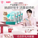 汤臣倍健Yep[丞磊同款]成人益生菌粉150亿*60袋活菌小绿盾添加益生元肠胃