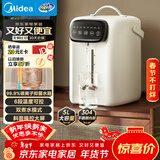 美的（Midea）电热水瓶不锈钢水壶热水瓶多段控温保温恒温调奶开水壶电水壶烧水壶年货MK-SP60-D