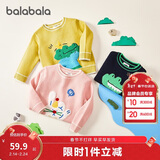 巴拉巴拉童装儿童毛衣男童针织衫女童毛衫秋装冬宝宝衣服卡通萌趣