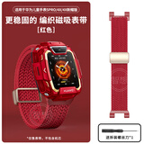iboann适用华为儿童5Pro表带磁吸编织4X华为儿童手表4X新耀版专用一体尼龙中小学生华为5Pro手表配件