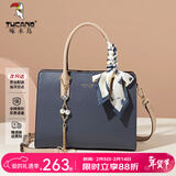 啄木鸟（TUCANO）包包女款2026年真牛皮手提包大容量单肩斜挎包新年生日情人节礼物 蓝色【轻奢人气优雅款】