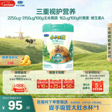 君乐宝（JUNLEBAO）小小鲁班诠力爱儿童配方奶粉4段关注视护力800g 玉米黄质